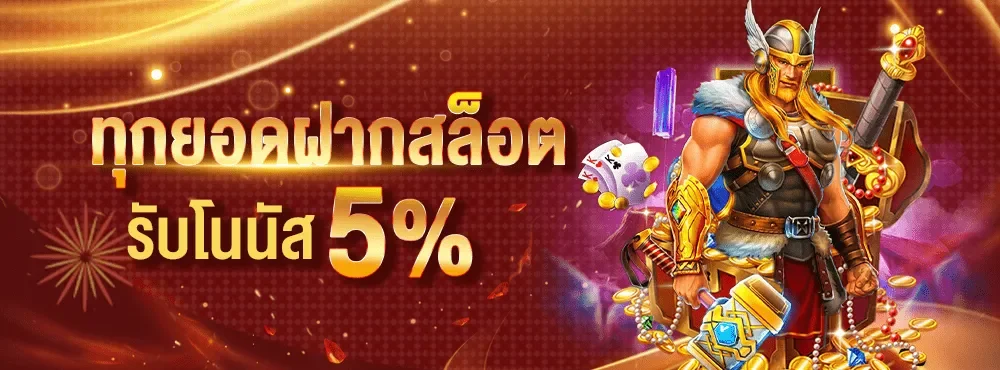 สล็อตออนไลน์ TEE1688 รวมค่ายเกมสล็อตชั้นนำ แตกง่าย