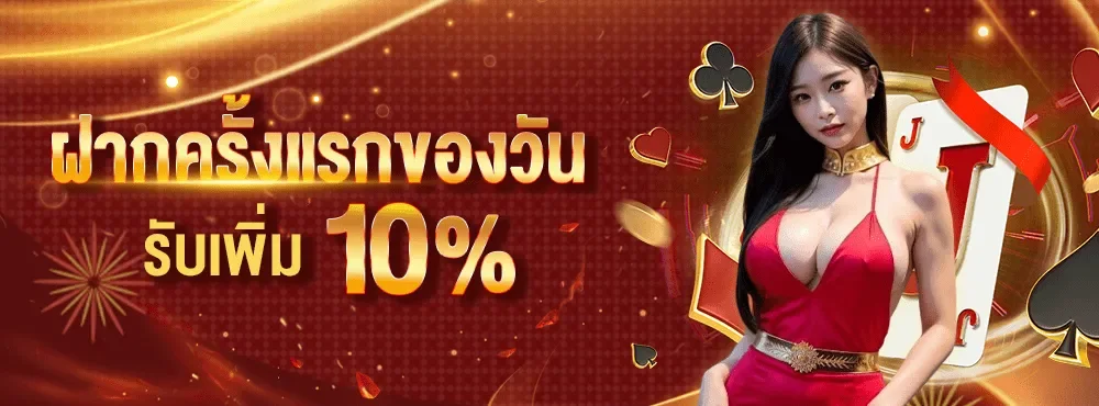 สล็อตออนไลน์ TEE1688 รวมค่ายดัง แตกง่าย RTP สูง